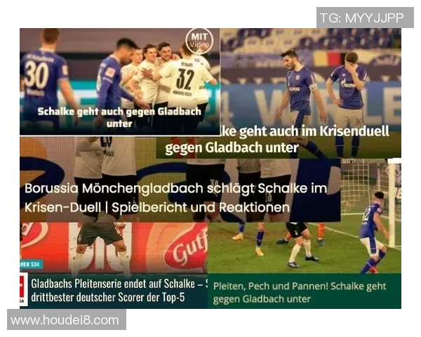 沙尔克与科隆精彩对决直播全程回顾与战况分析